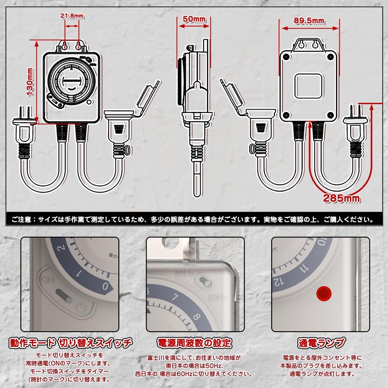 AKIRARI 12-Hour Outlet Timer, Timer, Dial Timer, Outlet, Rainproof, Outdoor,