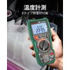 Mayilon Tester, 20,000 Count Tester, Digital, True Value, Auto Range,