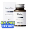 Heizu Leucine Tablet 60g, 60 tablets, 1 piece / 히이즈 류신 타블렛 60g, 60정, 1개