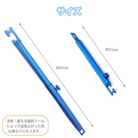 CHENLONB Car Door Lock, Bone Bar, Back Door Stopper, Aluminum Alloy, Adjustable Length, Securing Back Doors, Half Opening, Interior Ventilation, Gap Fixing, Blue