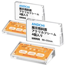 ANDCHI Price Tag Stand, Price Card Holder, Price Stand, Clear Acrylic, Price Tag, Price Tag, Set of 4, Promotional Supplies, Stores, Sale Items, Price Display, Price Display, Slope, Price Tag (3.5 x