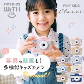 Pinto Kids Clover (130,000 Units Sold in Series) Kids Camera, Children's Camera, Toy Camera, 32 GB, 5.1 oz (155 g), Built-in Camera, Video Function, Data Transfer, Music Player, Game Function, 3 Hours