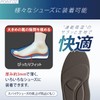 ASHIMARU Insole, Space Fit SP, Thickness 0.1 inch (3 mm),