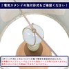 Lamp-shade K-20101 Catch-Type Replacement Lampshade Cotton Cloth Kinari Diameter 7.9