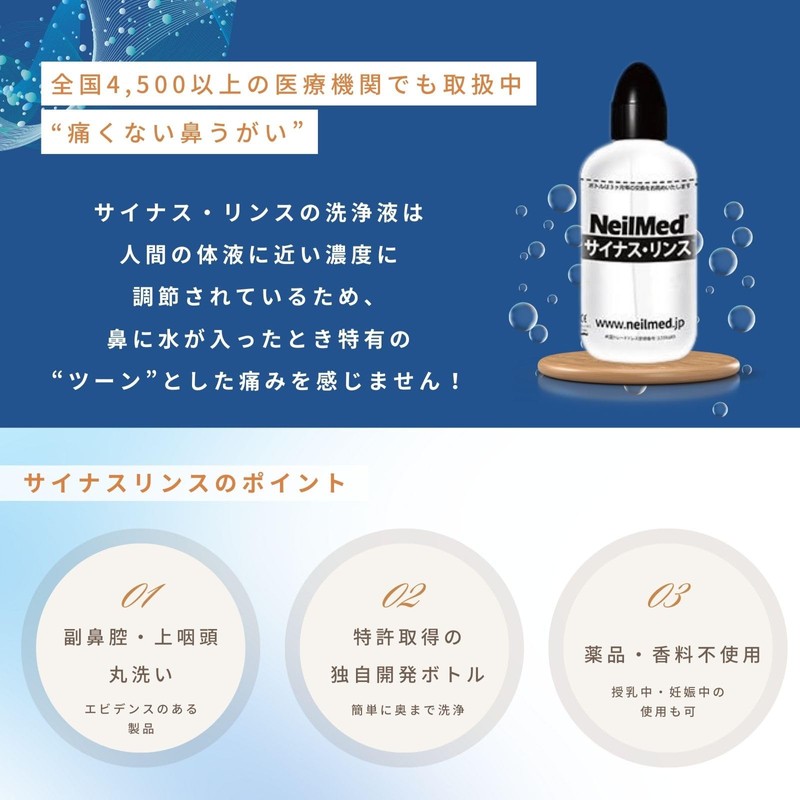 【Manufacturer Genuine Product】Neil Med Sinus Rinse Refill 60 Pack