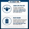 종근당 산화마그네슘정 마그네슘정 신경 근육 약3개월분 Jongkundang Magnesium Oxide Tablets,