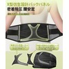 Flynow 腰 サポーター ベルト 腰痛ベルト 腰コルセット【腰・骨盤両用】 圧力自由調整 X型背板 圧力分散 メッシュ