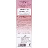 Minon Amino Moisture Charged Milk (Moisturizing Lotion) 3.5 oz (100