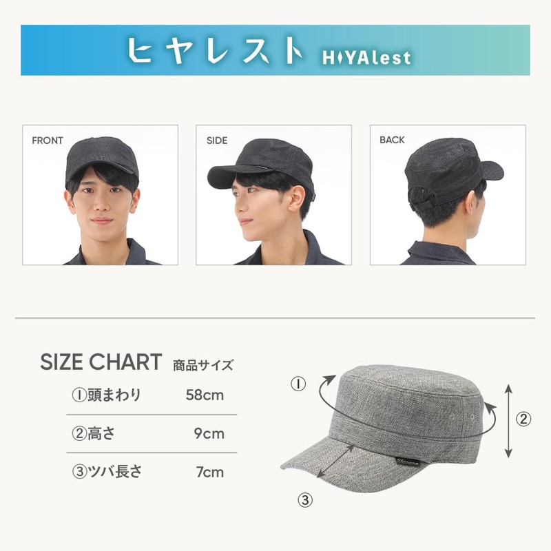 [ベイシア] 帽子 キャップ メンズ 遮熱 日焼け防止 ヒヤレスト シートワーク グレー Free