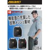 Bartle AC09-4 Air Craft AIRCRAFT Device Bag, Made by Kyocera,