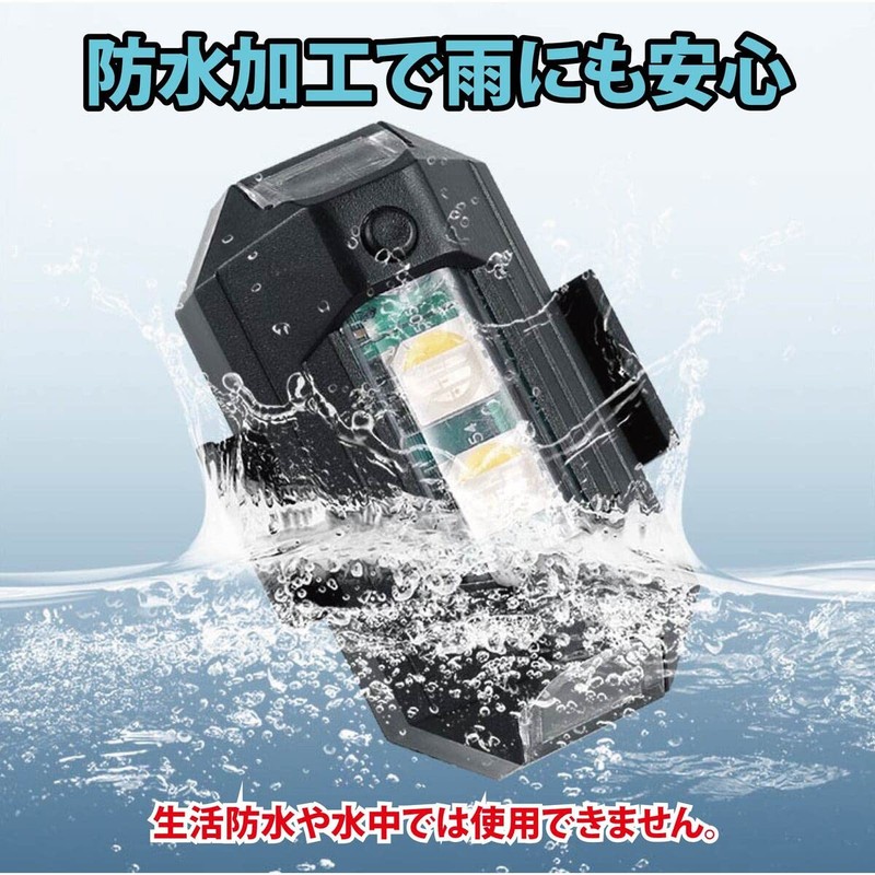 【No Wiring Required】Strobe Light, Compact Auxiliary Light, Waterproof (Set of