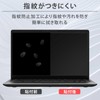 16" 16:10 Blue Light Film, Protective Film, Anti-Reflection, Anti-Fingerprint, Anti-Bacterial,