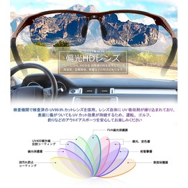 FEISEDY B2442 Men's Sports Sunglasses, Polarized Sunglasses, UV 400 Protection, Ultra Lightweight, Sunglasses, For Driving/Fishing, Braun