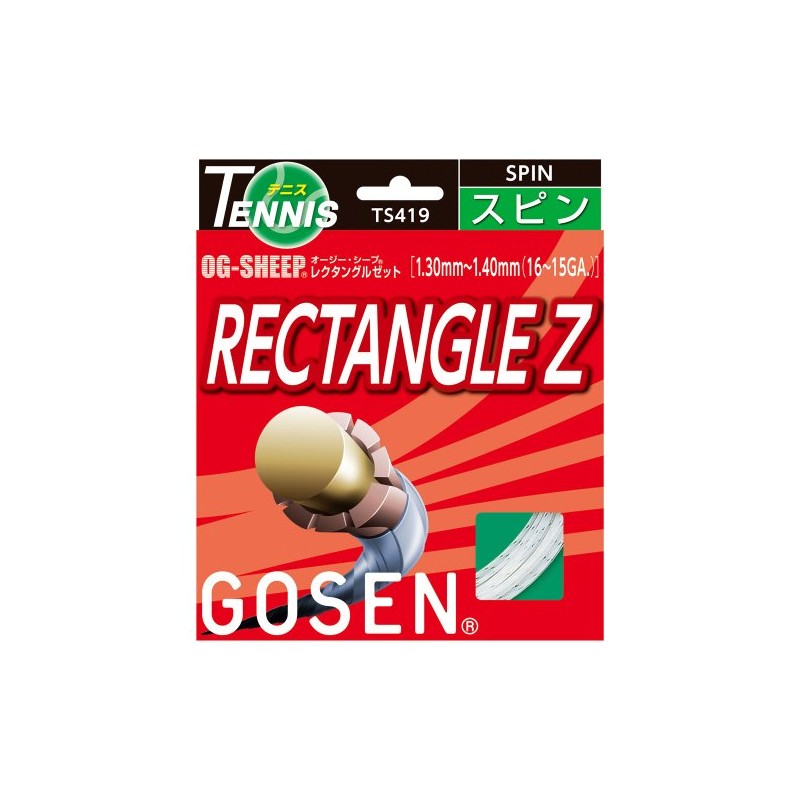 Gosen TS419W Aussie Sheep Rectangle Gusset, White