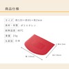 Kai Corporation DL7034 Embossed Scraper, Red, Non-Stick, Bready Select, Made