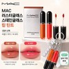 vein Olive Young MAC Luster Glass Stained Glass Lip Tint + Silver Key Ring / 올리브영 맥 러스터글래스 스테인글래스 립 틴트+실버키링