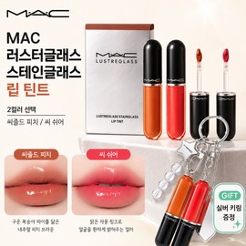 vein Olive Young MAC Luster Glass Stained Glass Lip Tint + Silver Key Ring / 올리브영 맥 러스터글래스 스테인글래스 립 틴트+실버키링