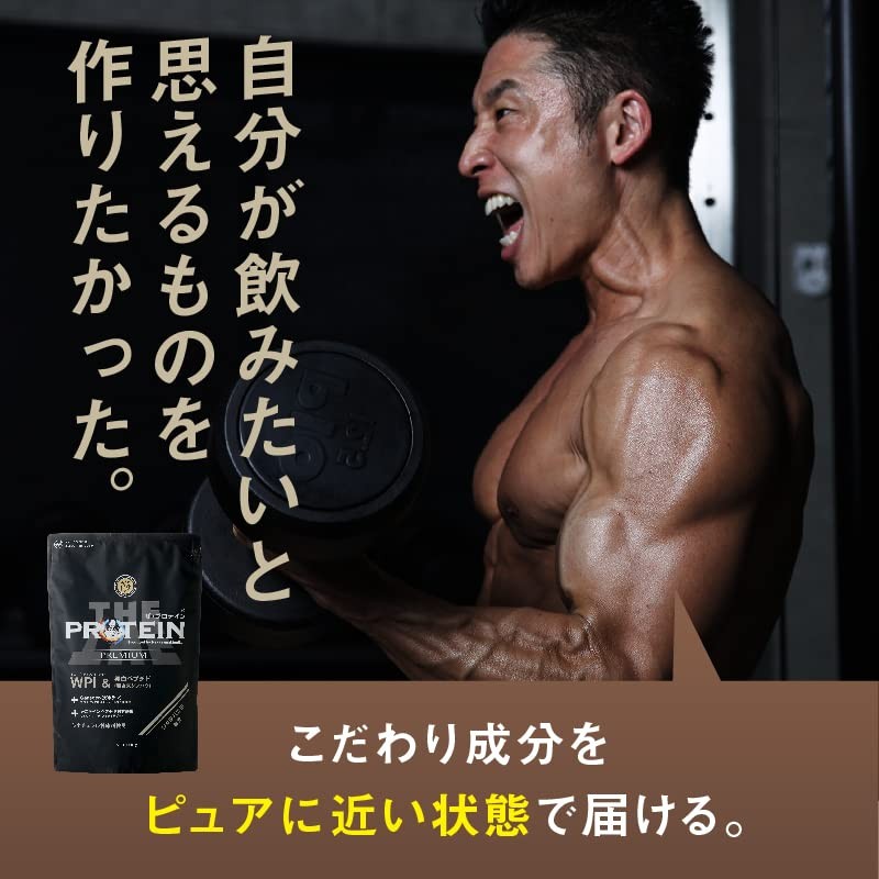 Nakayama Kinniku-kun Produces The Protein PREMIUM (Unflavored WPI 100% 780g)