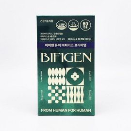 Bifigen Pure Bifidus Premium 60 capsules, 2 month supply / 비피젠 퓨어 비피더스 프리미엄 60캡슐 2개월분