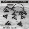 DLLM Cord Stopper Hook Snap Bungee Cord Cord Lock Trekking