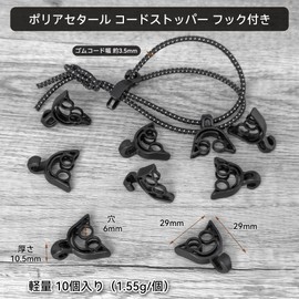 DLLM Cord Stopper Hook Snap Bungee Cord Cord Lock Trekking Pole Holder String Closure Paracord Stopper for Outdoor Camping Tent Poles Securing Binding Hole 0.2 inch (6 mm) 10 Pcs Black