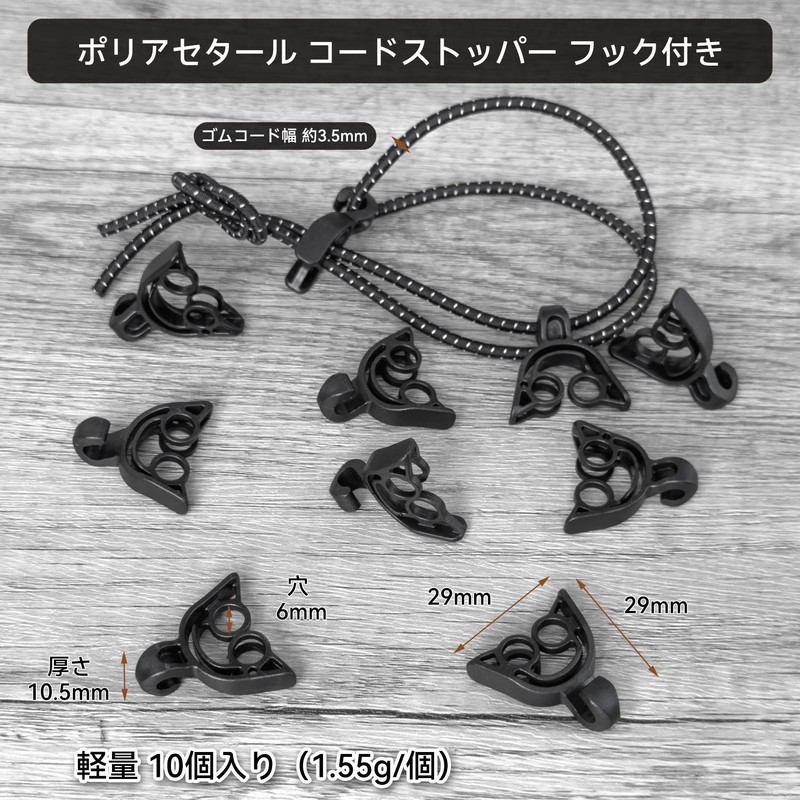 DLLM Cord Stopper Hook Snap Bungee Cord Cord Lock Trekking