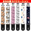 Noelammour Guitar Strap, Cute Strap, Guitar, Bass, Acoustic Guitar, Electric