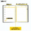 Hakubunkan 2026 B5 Weekly Business Planner, Brown No. 73 (Begins
