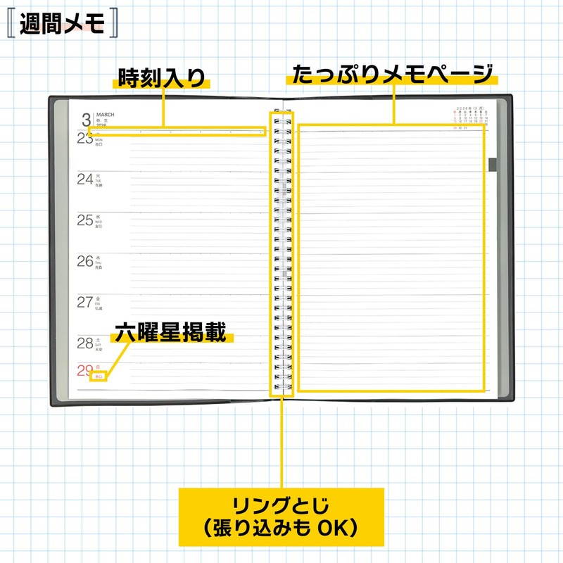 Hakubunkan 2026 B5 Weekly Business Planner, Brown No. 73 (Begins