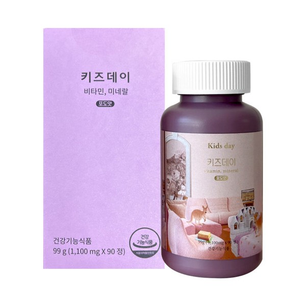Better Day Kids Day Grape Flavor Better Kids Day 1100mg