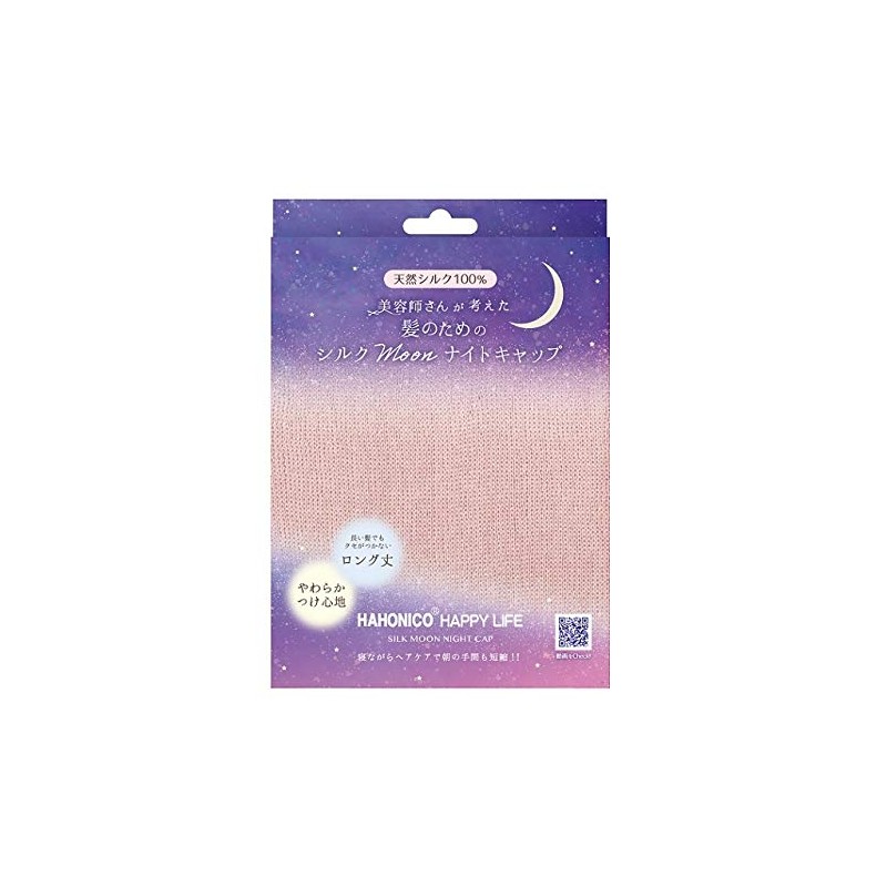 [Set of 2] Hahonico Happy Life Silk Moon Night Cap