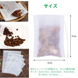 YFFSFDC Disposable Bags 200 Pcs Tea Bags Drawstring Bags Non-woven Tea Pack Filter for Tea Green Tea Barley Tea Coffee Loose Leaf Tea & Coffee (10cm*15cm)