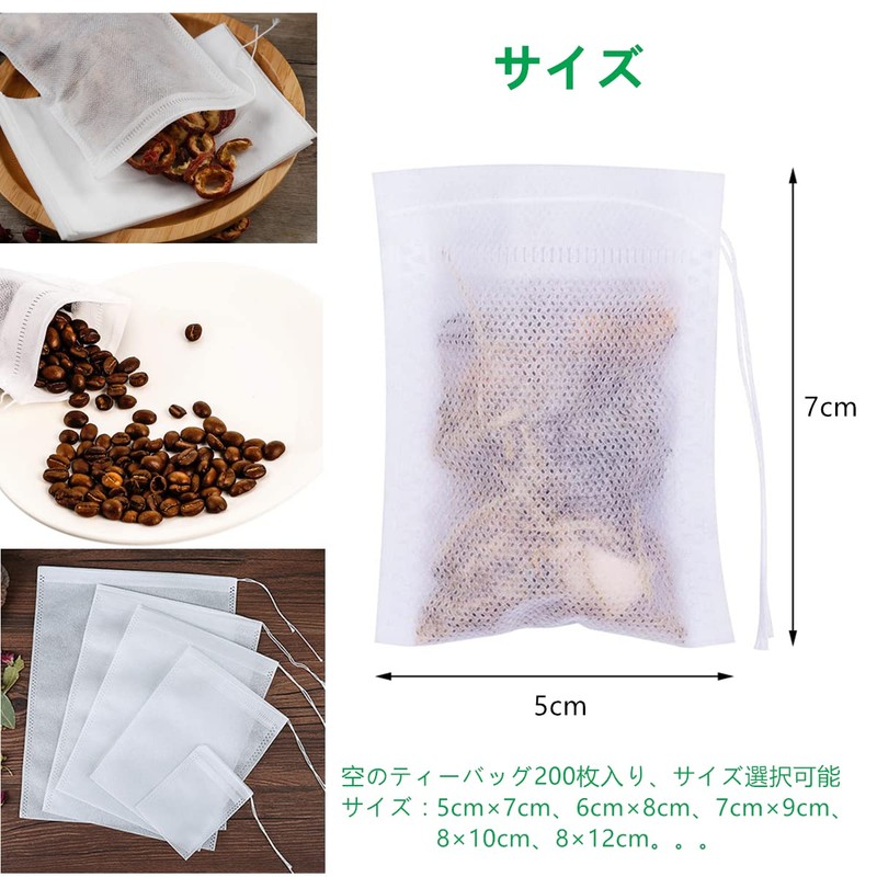 YFFSFDC Disposable Bags 200 Pcs Tea Bags Drawstring Bags Non-woven