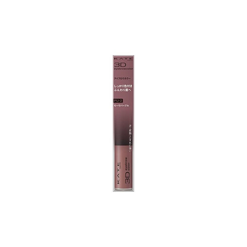 KATE 3D Eyebrow Color N PU-2 Mauve Purple 1pc (x1)