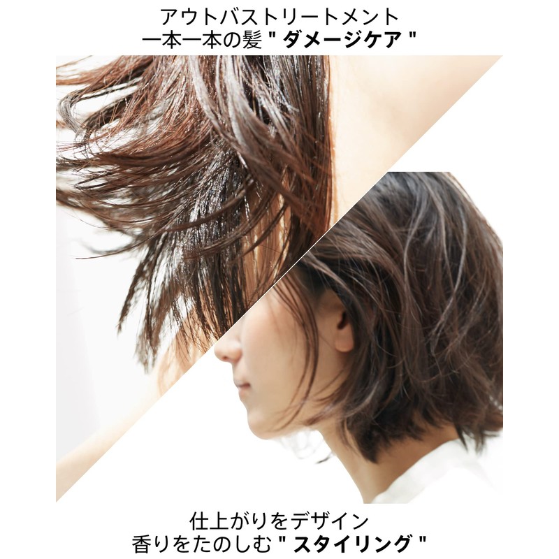 MATIN et ÉTOILE Hair Oil Serum, LESS Less Rinse Free