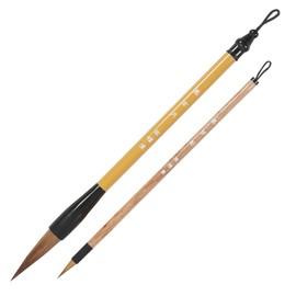 Eikido Calligraphy Brush No. 3 Thick No. 7 Fine Brush Set of 2 Calligraphy Brush Set Elementary School Students Junior High School Students Adults Suitable for School Calligraphy Easy to Write Wooden