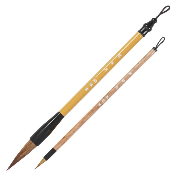 Eikido Calligraphy Brush No. 3 Thick No. 7 Fine Brush