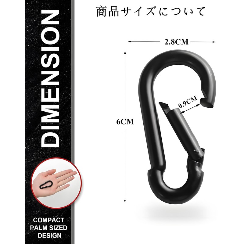 Huang Yem 2個セット 6cm 黒カラビナ 耐荷重120kg 防錆仕様 頑丈 軽量 キーホルダー