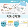Premium SMILE Smile Laboratory Mouthpiece for Kids Soft (S)