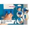Handy Crown SMOOSY Indoor Trowel Set, Movable Handle, 4.7 inches