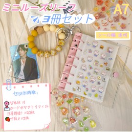 A7 Sealing Notebook, Transparent Binder, 6 Holes, Main Unit x 1 + 20 Refills + 2 Underlayment + 2 Zipper Pockets, Mini Seal Storage, Collage, Notebook Material, Sticker Storage, Cards, Photo Organization, Stationery, Mini Clear Binder