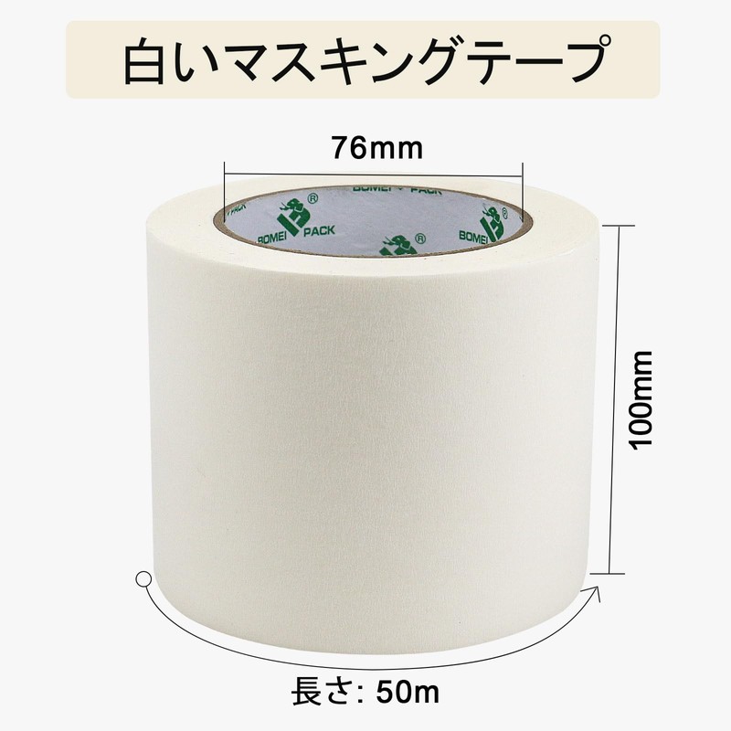 BOMEI PACK Masking Tape for Construction, White, Width 3.9 inches