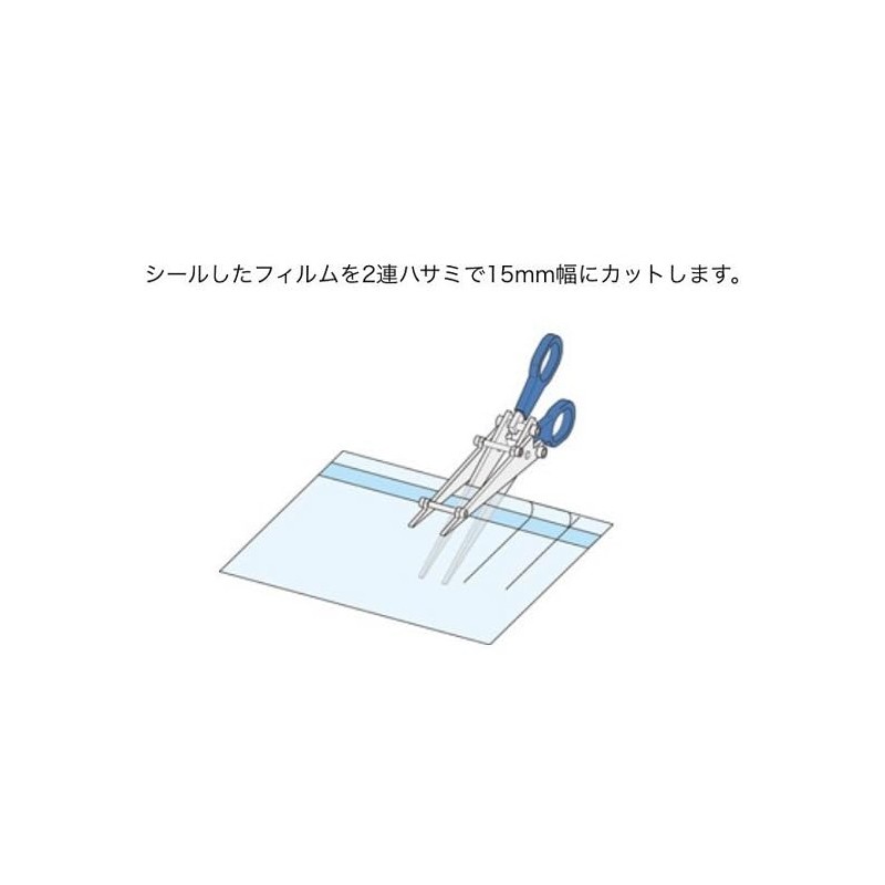 Fuji Impulse Film Cutting Scissors, 2 Rows