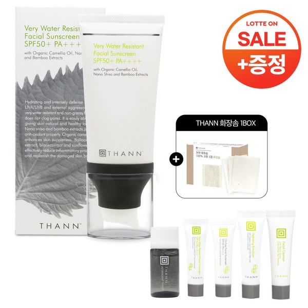 THANN Sunscreen SPF 50 Set / 탄 THANN 선스크린 SPF