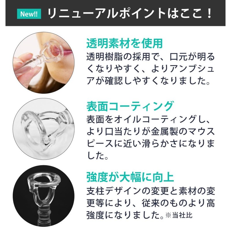 Horn Ambouchure Visualizer Practice Mouthpiece Buzzing Practice Equipment BRASS DESIGN