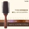 Beth VESS C-2000 Professional Ceramic Blow Brush Made in Japan