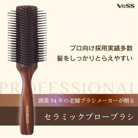 Beth VESS C-2000 Professional Ceramic Blow Brush Made in Japan by a Long-established Commercial Manufacturer Beauty Professional Ceramic Blow Brush (Antibacterial) (Wood Grain)