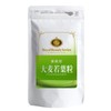 Royal Beauty series business for Barley Grass Grain MG X270 Grain