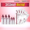 Centellian24 2026 최신상 마데카 멜라토닝샷 앰플 대용량 3병  중용량 2병  멜라마스크 1박스 2026 Latest Madeca Melatoning Shot Ampoule Large Size 3 Bottles Medium Size 2 Bottles Melasma Mask 1 Box