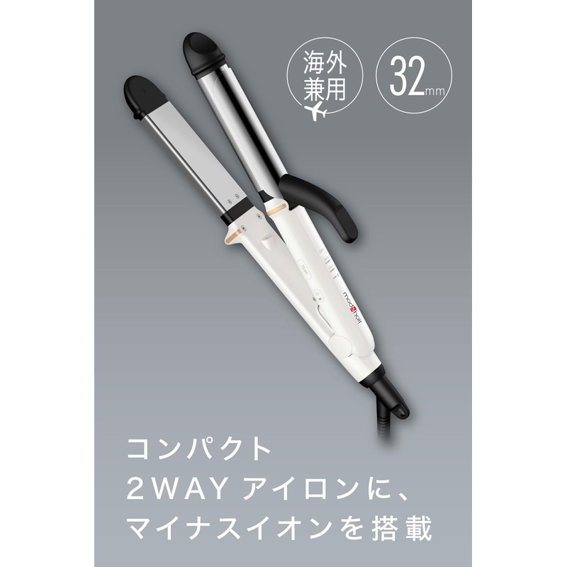 Advance Smart Negative Ion 2-Way Iron MHI-3286-W